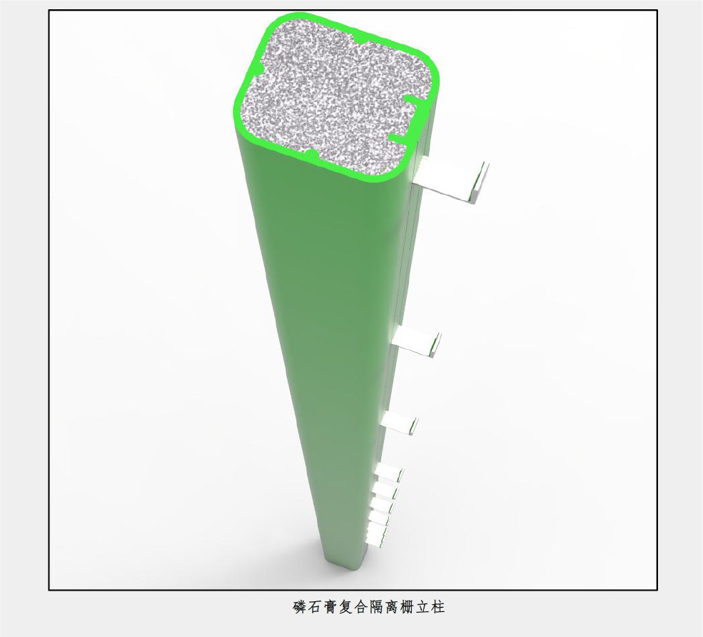 磷石膏复合隔离栅立柱